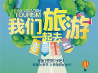 好消息！四川省內游已經解禁啦??！