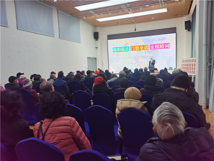 綿陽(yáng)中旅假日旅行社、四川省中國(guó)青年旅行綿陽(yáng)分社年會(huì)盛典暨2025年春游線(xiàn)路發(fā)布會(huì)