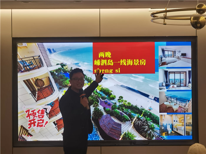 綿陽(yáng)中旅假日旅行社舉行年會(huì)推薦線(xiàn)路發(fā)布會(huì)